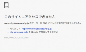 %e3%82%b9%e3%82%af%e3%83%aa%e3%83%bc%e3%83%b3%e3%82%b7%e3%83%a7%e3%83%83%e3%83%88-2016-11-19-12-28-24