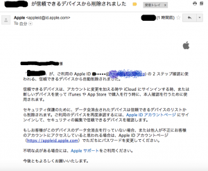 %e3%82%b9%e3%82%af%e3%83%aa%e3%83%bc%e3%83%b3%e3%82%b7%e3%83%a7%e3%83%83%e3%83%88-2016-11-24-19-48-00